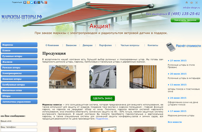 Создание сайта с раскруткой в Москве - Евро Дизайн